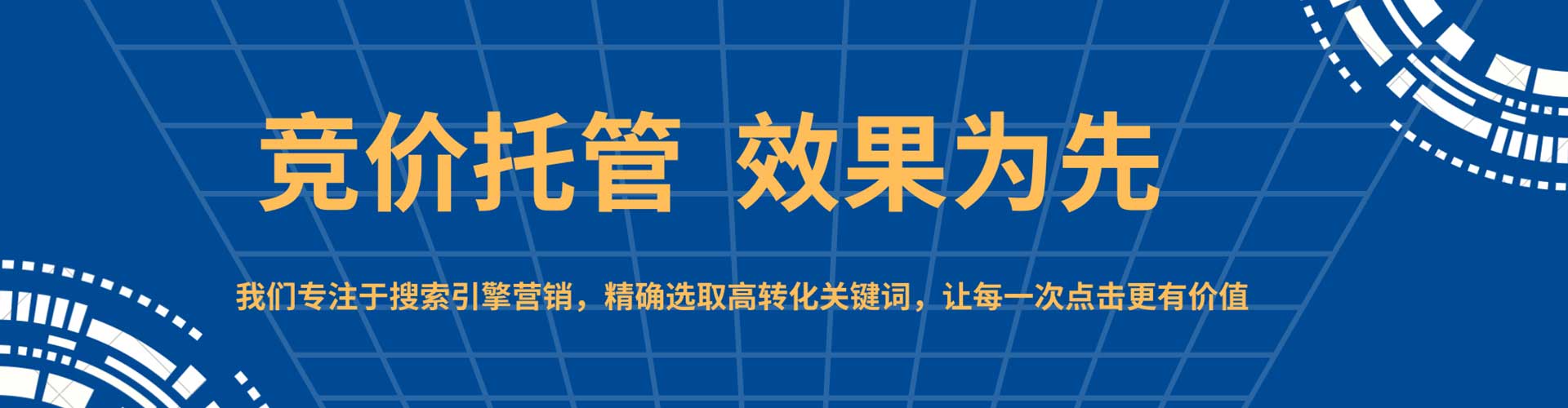 红塔sem推广