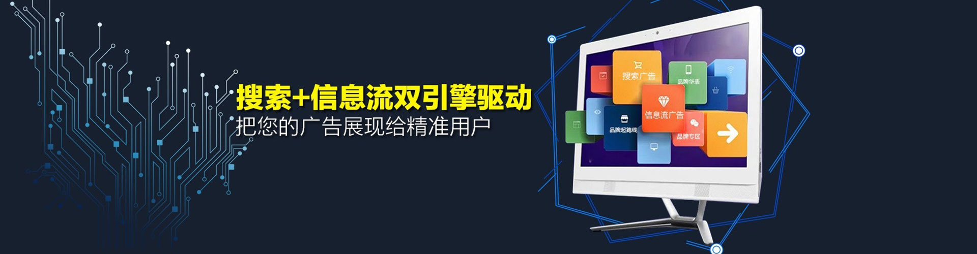红塔竞价开户推广